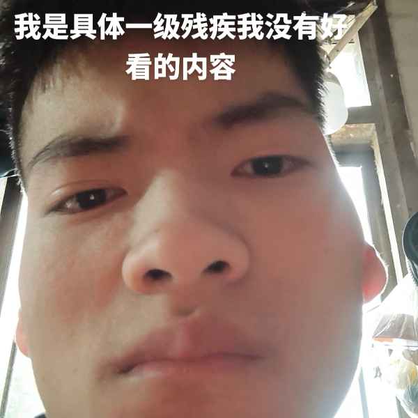 云南34岁单身帅哥真诚找对象-衡水相亲网