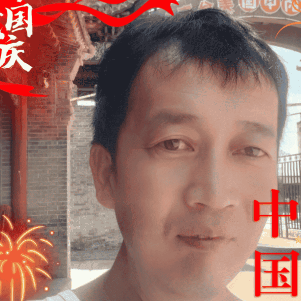 41岁岁山西单身帅哥 - 衡水吉缘网