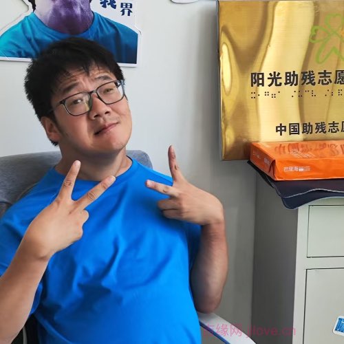 35岁岁浙江单身帅哥 - 衡水吉缘网